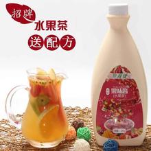 gaga鲜语产地水果茶酱综合果汁浓缩果味酱奶茶店水果茶原料2KG
