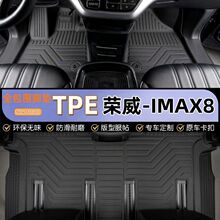 21-25������IMAX8 EV/DMH ����TPE��Χ���ż��ŵ�/�������