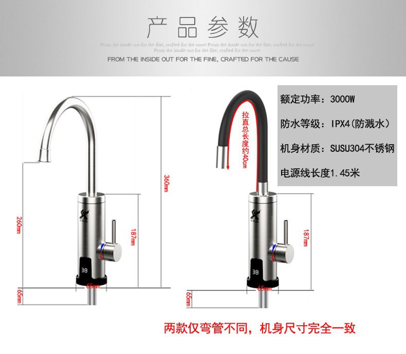 Kitchen Stainless Steel Electric Faucet, Instant Heating Faucet, Water Heater, Hot And Cold Dual-purpose Foreign Trade