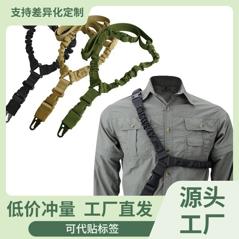Manufacturer Wholesale Single-Point Gun Rope Nylon Quick-Drying Gun Rope Cross-Border Quick-Drying Gun Rope Waist Seal Wide Waist Seal Outdoor Multi-Function