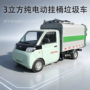 3-Cubic-Meter Pure Electric Side-Mounted Garbage Truck, New Energy Self-Loading and Unloading Sanitation Vehicle for Property Management, Can Be Registered and Driven on the Road