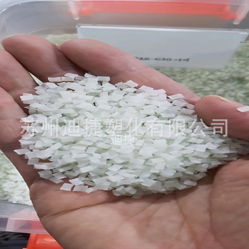PA6半透明加纤_副本