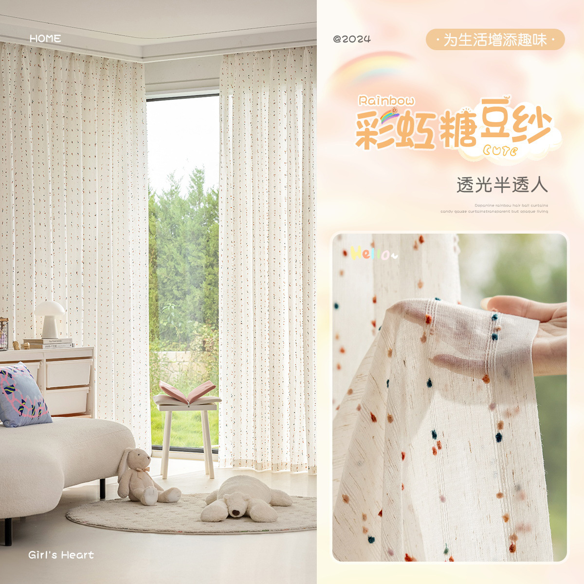 Hilo de frijol azucarado