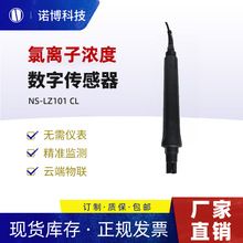 ϺZ xӔւ NS-LZ101 ˮҺxӝھOy