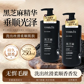 洗发水;沐浴液沐浴露;花露水防蚊液