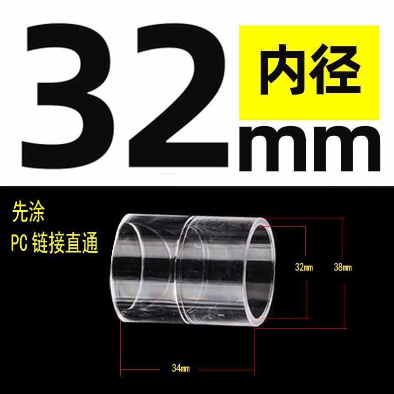 PC透明硬管UPVC管件水管配件塑料内径直接弯头三通直弯U型弯管帽|undefined