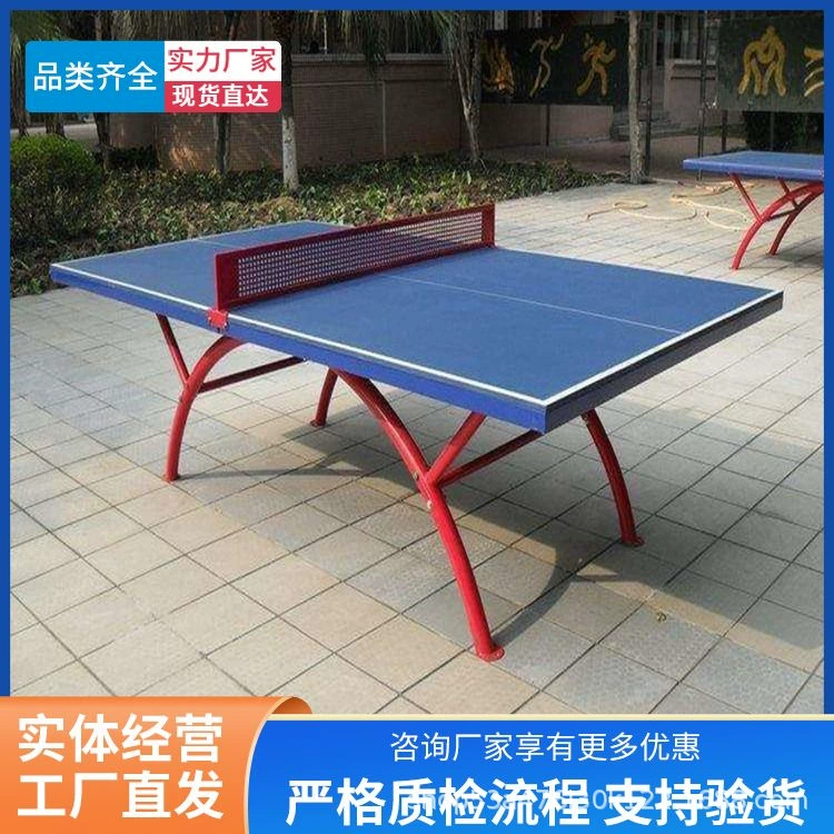 Aozhen Sports Открытый и наружный мобильный стол для настольного тенниса можно использовать в школах