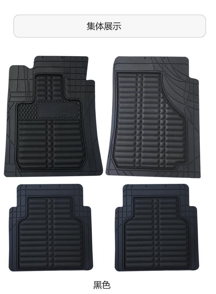 Factory direct car mats anti-dirty universal latex PVC waterproof non-slip easy to clean tailoring latex mats