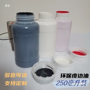 ����Ƥ��߅��250ml����Ƥ����߅�ᷭ��Ƥ����߅��īˮ����ī