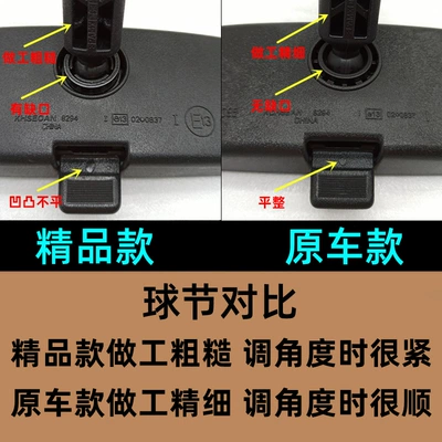 Xuanyi Lida Liwei Sunshine Xiaoke Rear mirror/rearview mirror assembly