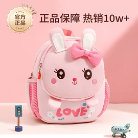 幼儿园书包;小学书包;笔袋