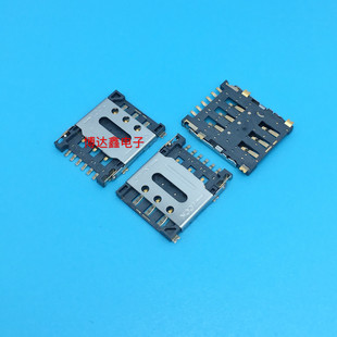 TF����  NANO  6P���wʽ����  SIM  6PIN���wʽС������  H1.45MM