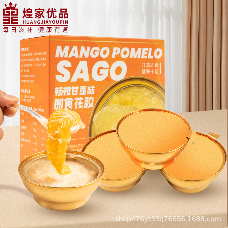 煌家優品インスタント燕巣粥メーカー直供代代件花糊粥銀耳羹252g軽食インスタント|undefined