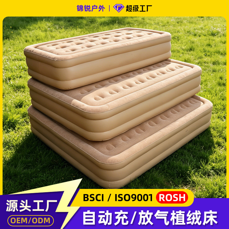 Automatic Inflatable Bed High Bed Outdoor Camping Air Cushion Bed Thickened Flocking Single and Double Camping Nap Lazy Floor Shop Automatic Inflatable Bed High Bed Outdoor Camping Air Cushion Bed Thickened Flocking Single and Double Camping Nap Lazy Floor Shop