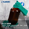 [Thickened paragraph]LAN Lang SR110 Imported thickening Nitrile Chemical warfare glove Flocking wear-resisting Acid alkali resistance waterproof