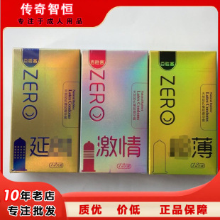 �لٿͱ�������ZERO�����ױ����� ������Ʒ���l