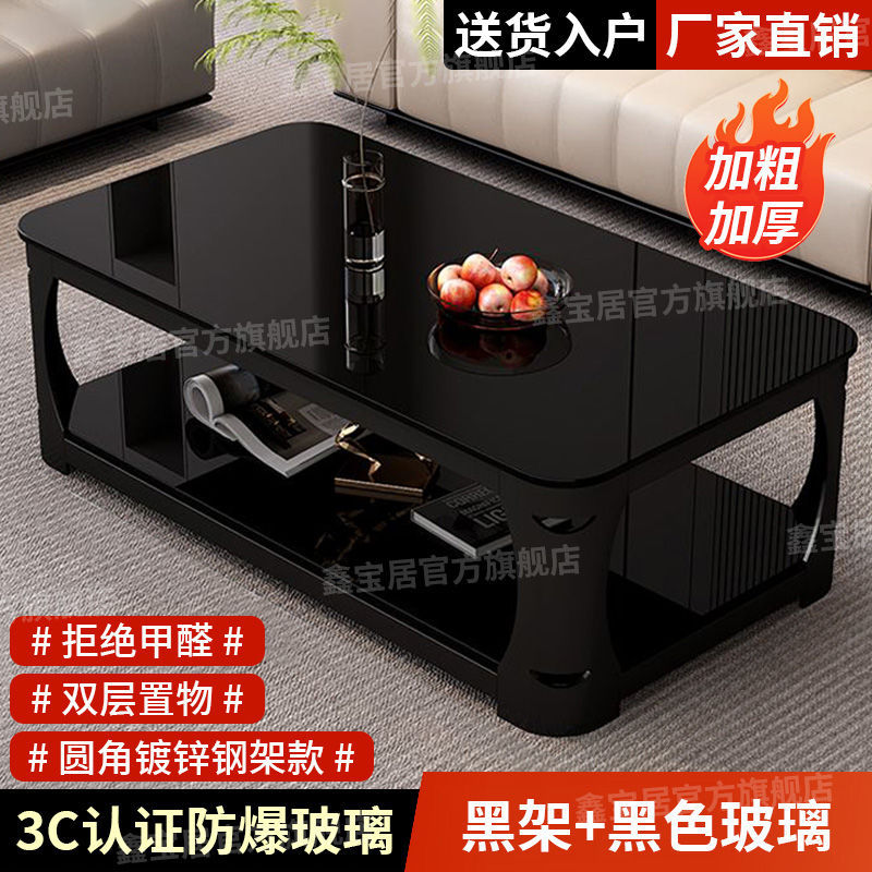 블랙 프레임 + 블랙 유리 [3C 인증 강화유리]