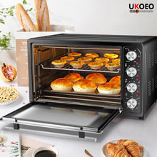家宝德/UKOEO HBD-5002 家用烘焙大容量52升电烤箱
