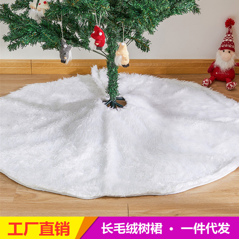 圣诞树裙 白色长毛绒圣诞树裙90cm122cm金色银色珠片绣花雪花树裙