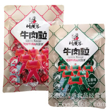 ���h��ţ����80g ����ζ����ζţ������ʳ��ʳ���h��ţ�������l