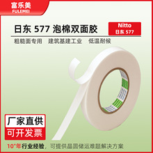 �Ֆ|577�����p���z����ճ���̶�������ʯ�����挣���ͺ��p���z