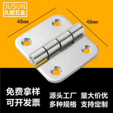304不锈钢工业铰链 重型折页 电箱电柜箱体平开合页方形圆角48*48