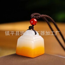 新疆白玉印章金丝玉吊坠佘太玉秤砣方章称心如意玉石吊坠直播货源
