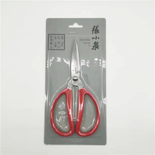 张小泉剪刀家用剪尖头不锈钢裁缝剪纸手工艺办公剪多功能小剪刀