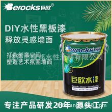 �S��ֱ�N18L�ڰ���ˮ�ԃ�ͯ�T��DIY���ְ�T�����z��T�f�ڰ�T��