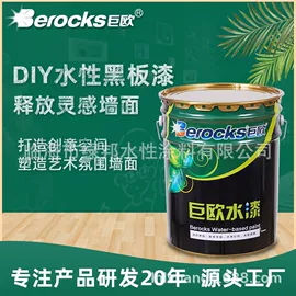 其他涂料;美术颜料;木器涂料