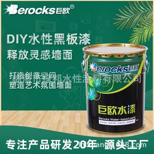 �S��ֱ�N18L�ڰ���ˮ�ԃ�ͯ�T��DIY���ְ�T�����z��T�f�ڰ�T��