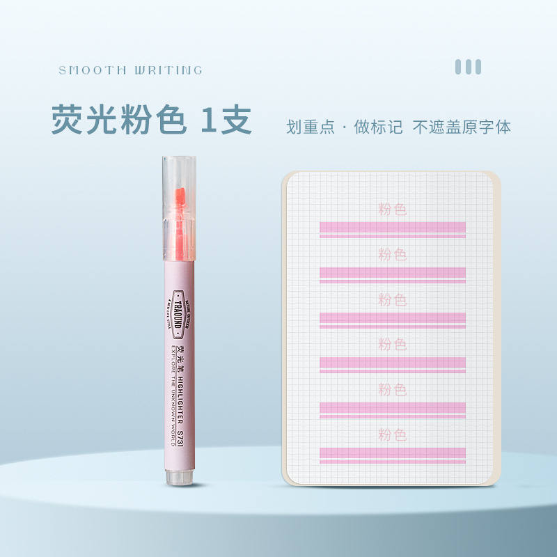 得力荧光笔学生用荧光色系标记笔记号笔彩色划重点手帐专用批发|undefined
