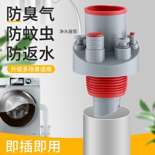 Kitchen drain five-way vegetable basin sink dishwasher water purifier deodorant drain multifunctional drain joint