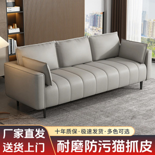 Chen Ju Small Apartment Sofa Cat Scratch Skin Small Living Room Apartment Rental Apartment Double Three Modern Simple Internet Red Piano Keys