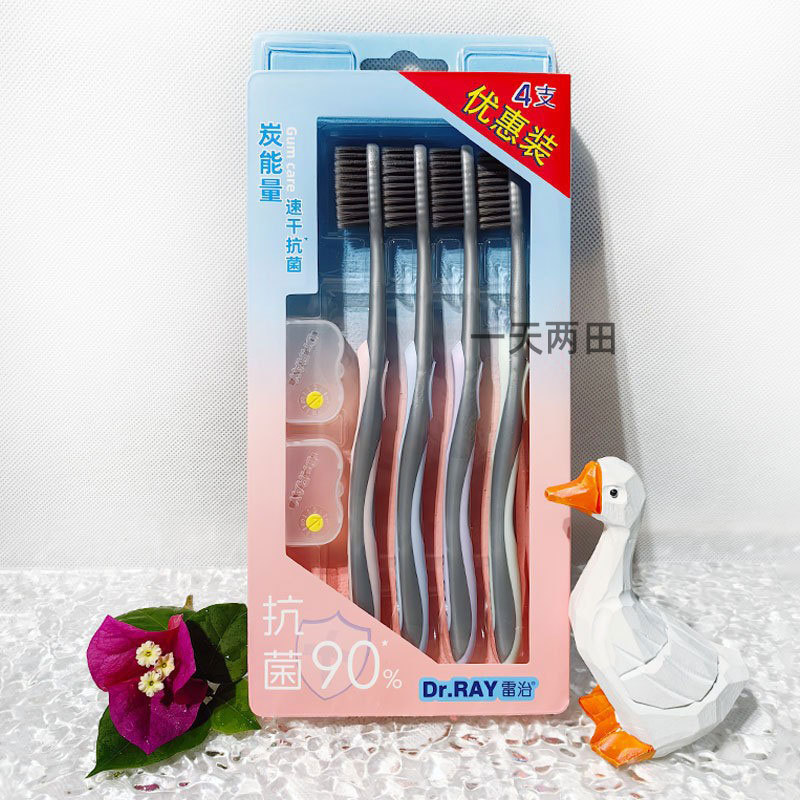 D11 Leizhi Changkuang 칫솔 4개 할인 팩