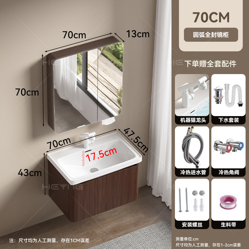 Gabinete de baño de panal grueso de color nuez 18CM de cerámica profunda cuenca de cuatro lados de agua pequeño gabinete de baño image 14