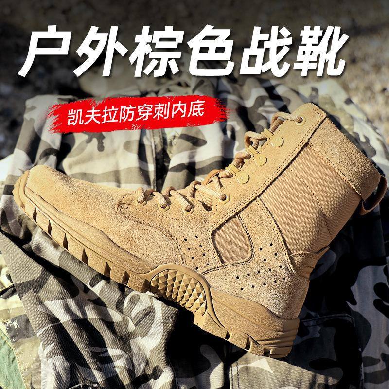 Nuevas botas de combate 021 para hombres ultraligeras botas tácticas ligeras resistentes al desgaste botas de montaña al aire libre botas impermeables de cuero