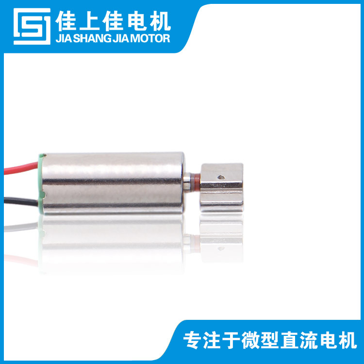 供应0614微型直流空心杯电机  美容按摩器马达 震动棒小马达