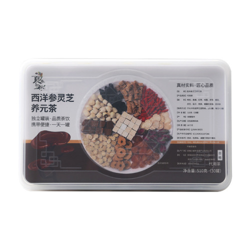 American ginseng, Ganoderma lucidum nourishing tea, 30 cans of qi and blood nourishing health tea, dangshen, astragalus, wolfberry, Chinese herbal soup tea