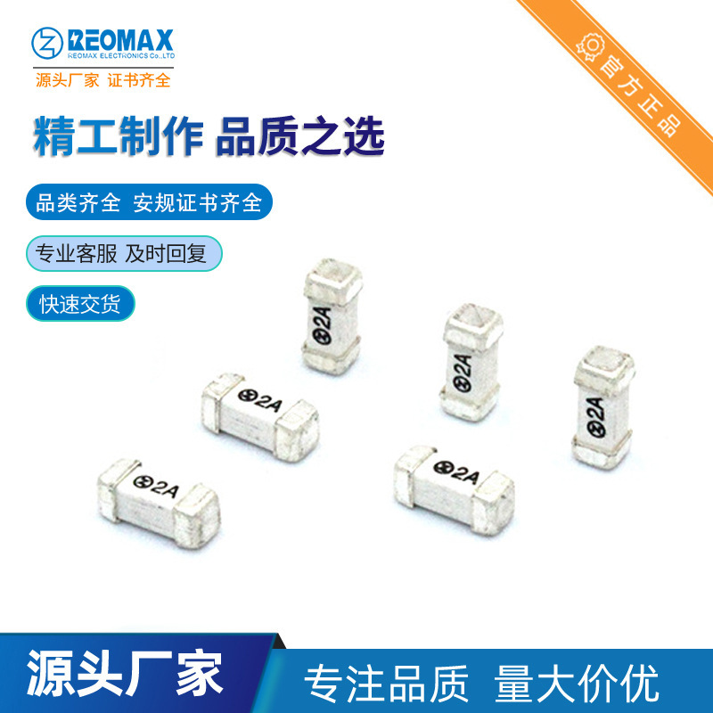 瑞迈电子工厂SET 300mA 375mA250V 6125 1808 2410慢断贴片保险丝