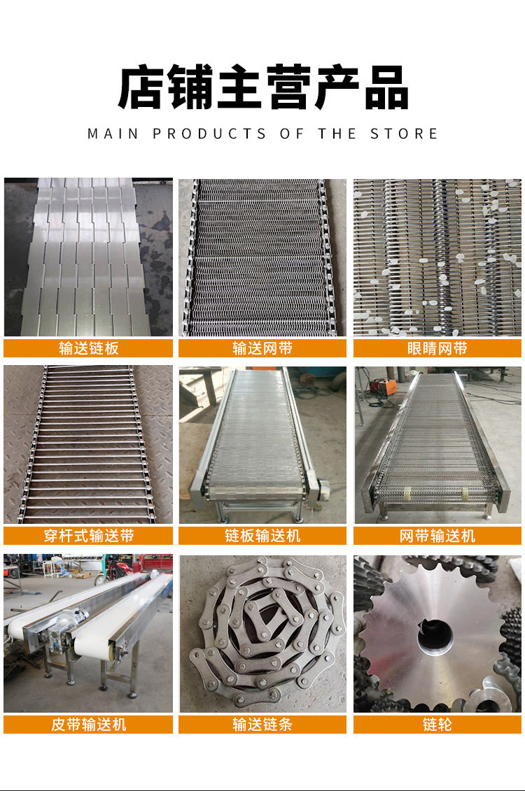 输送链条_13.jpg