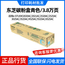 |֥TOSHIBAT-FC425Cԭb4ɫۺmFC-2020/2520/2525AC