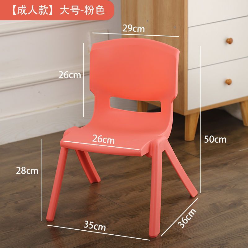 Pink-Sitting high 28cm Thick solid legs
