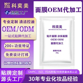 液态精华;面霜;贴片面膜