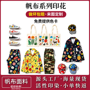 ���޷������aӡ�������Բ��ռ{����ȫ�޷��������ñ���bӡ������