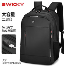 SWICKY�̄��p����д�����16.5����X��USB������б������ƹ��S