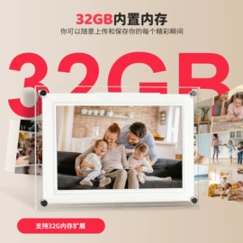 数码相框;广告机;贺卡