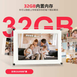 私模超薄款7寸1WiFi亚克力播放器数码相框手机发布视频图片触摸