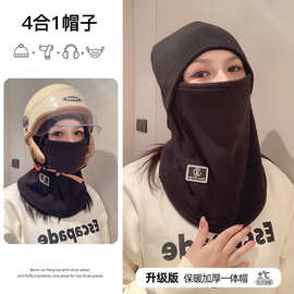 冬季保暖头套女骑行电动车防风防寒面罩头盔内胆滑雪围脖一体帽子