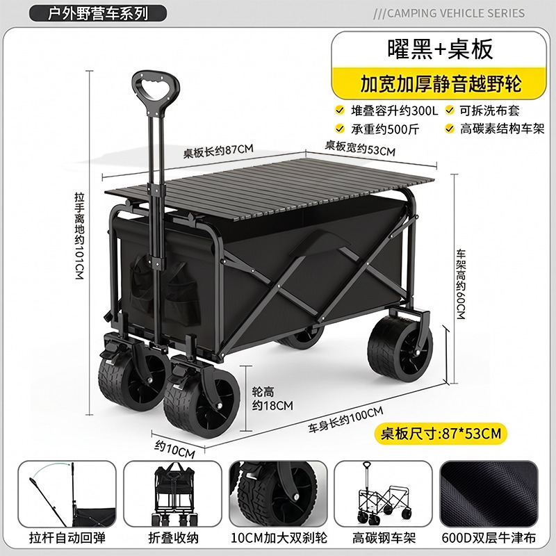Tank, steering wheel, universal suitcase, tires, big frame, clips included, swiv…